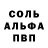 АМФЕТАМИН Розовый victoria meklesh