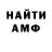 КЕТАМИН VHQ komen vdz