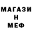АМФЕТАМИН 98% Memoriya Girl