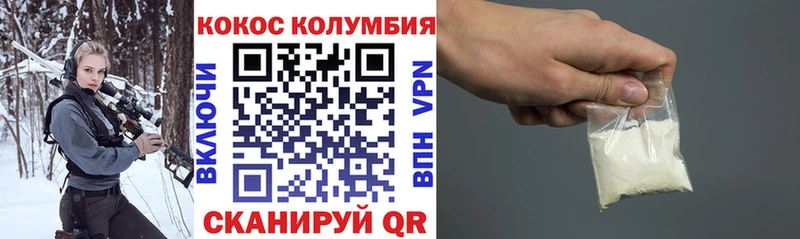 Кокаин 99% купить наркоту Искитим