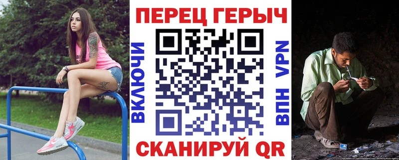 Героин гречка  кракен маркетплейс  Искитим 
