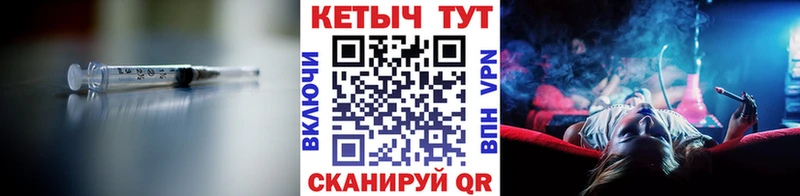 Кетамин VHQ  мориарти клад  Искитим  гидра ссылка 