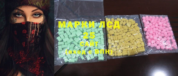 spice Абинск