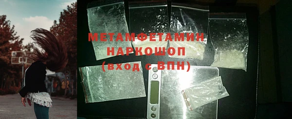 мефедрон Абдулино
