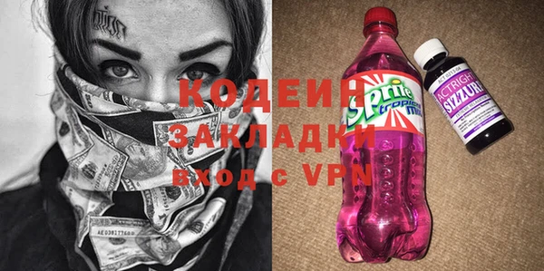 прущие крисы Абаза