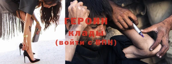 мефедрон Абдулино