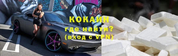 кокаин VHQ Алексеевка