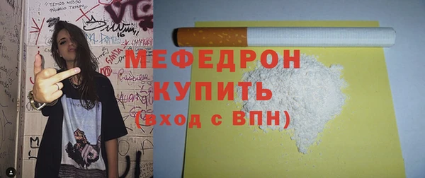 мефедрон Абдулино