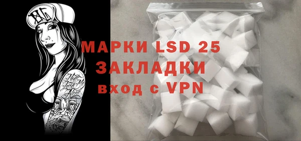 мефедрон Абдулино