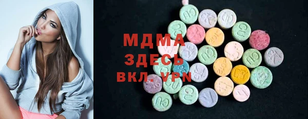 прущие крисы Абаза