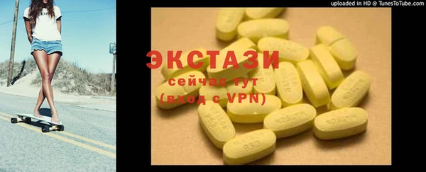 прущие крисы Абаза