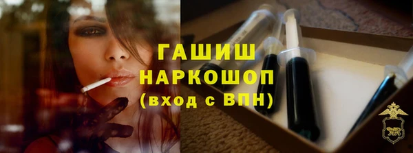 гашиш Нефтегорск