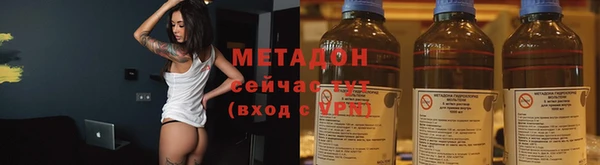мефедрон Абдулино