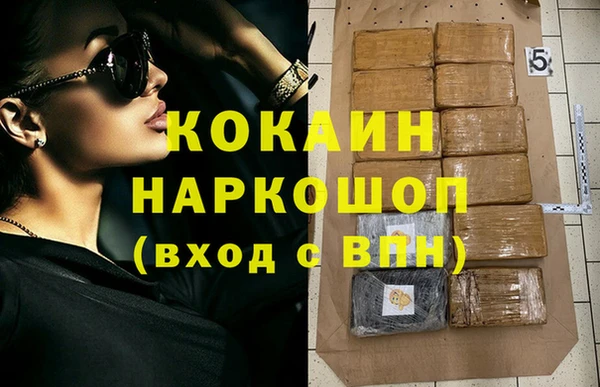 кокаин VHQ Алексеевка