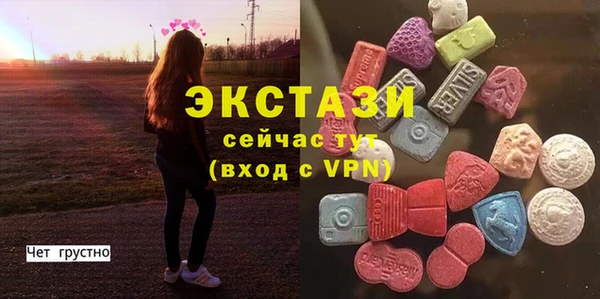 шишки Нефтекумск