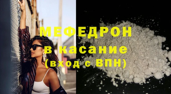прущие крисы Абаза