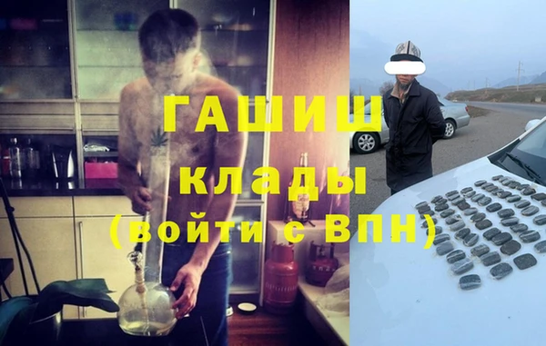Альфа ПВП Алексин