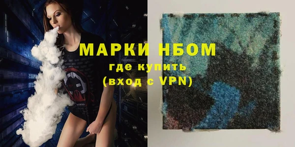 spice Абинск
