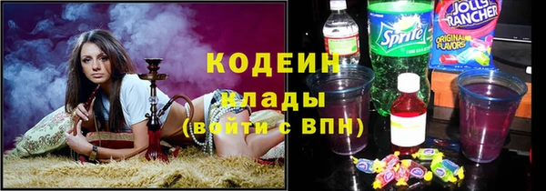 мефедрон Абдулино