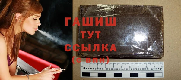 мефедрон Абдулино