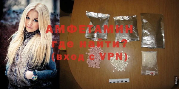 прущие крисы Абаза
