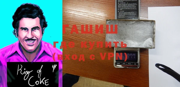 мефедрон Абдулино