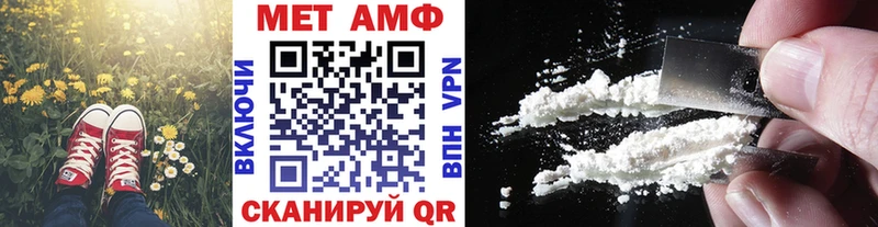 блэк спрут ссылки  Искитим  Первитин витя 