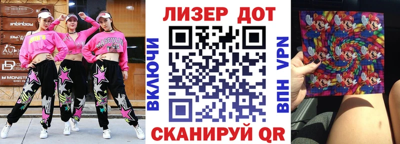 Марки 25I-NBOMe 1,8мг  МЕГА как зайти  Искитим 