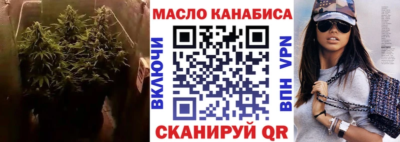 купить закладку  Искитим  ТГК вейп с тгк 